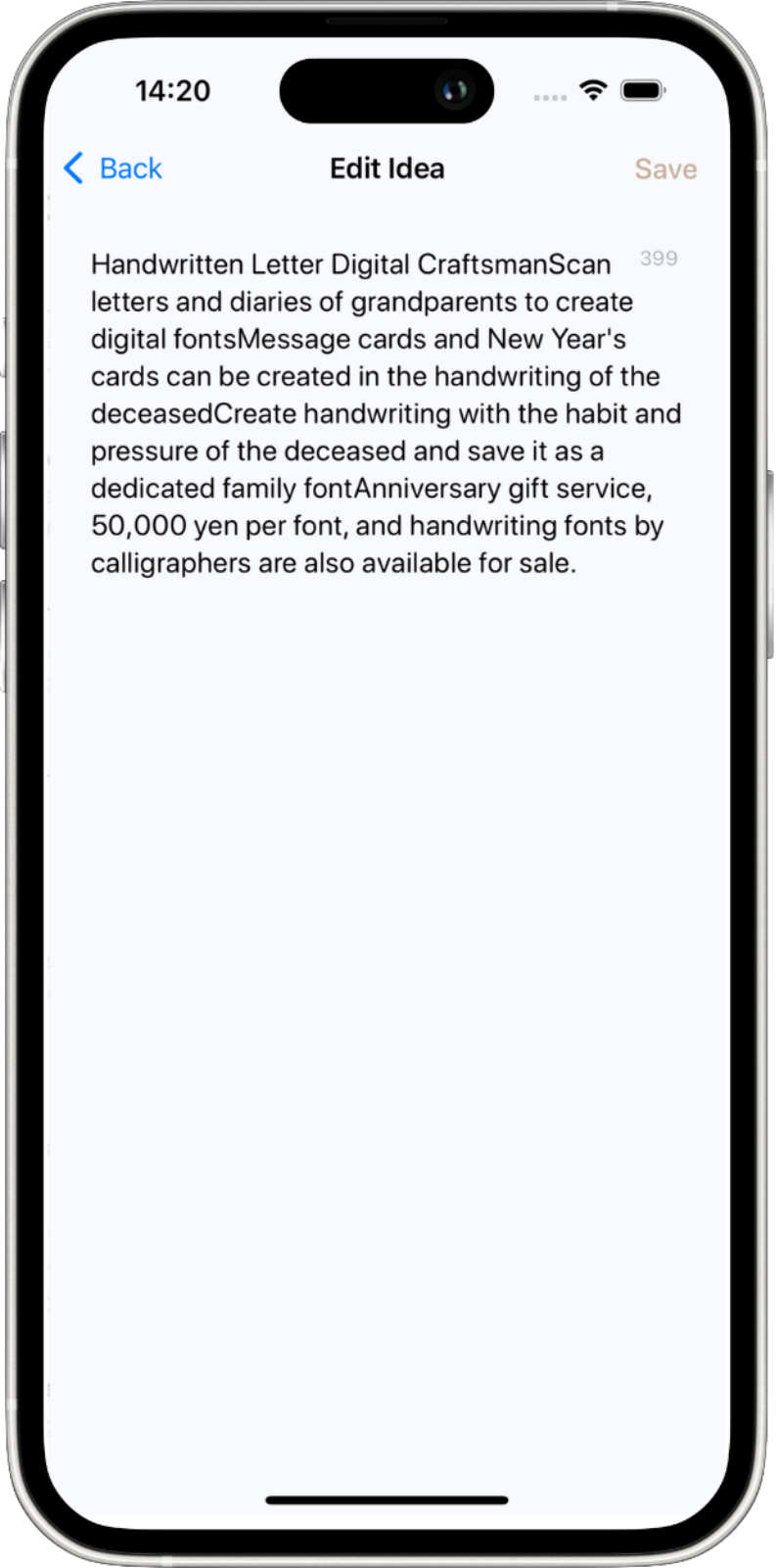 Edit Screen