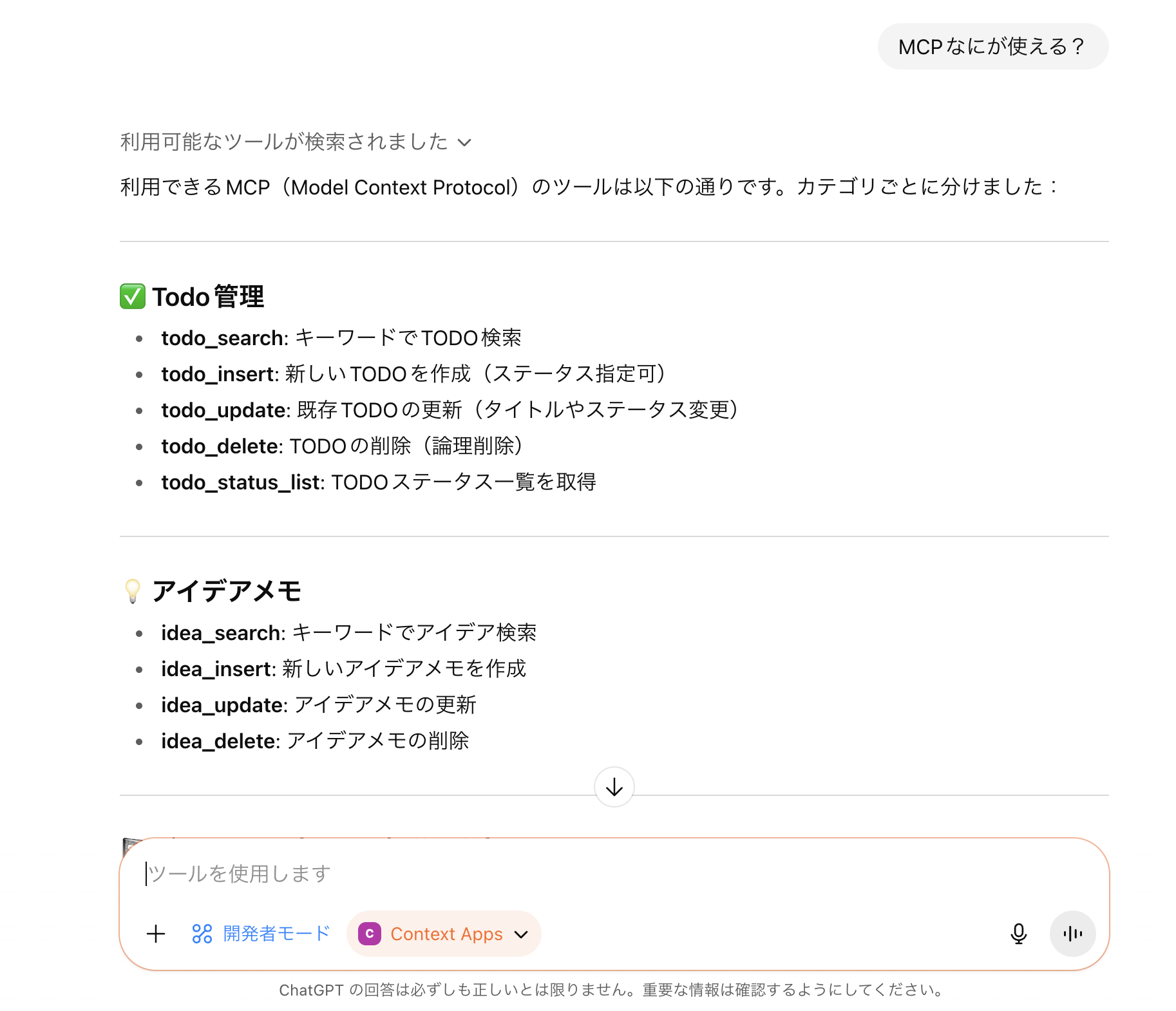 使用例